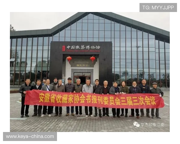 体育收藏家大会创历史新高交易额引领市场热潮 体育收藏家大会创历史新高交易额引领市场热潮