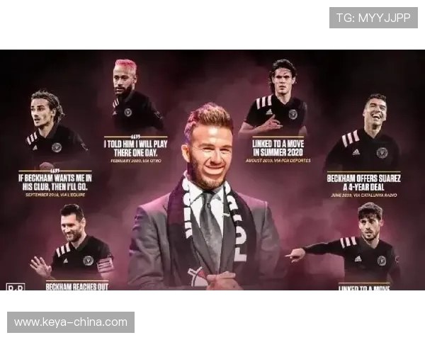 梅西加盟迈阿密国际揭开全新篇章，足球传奇再度启航于美国大联盟