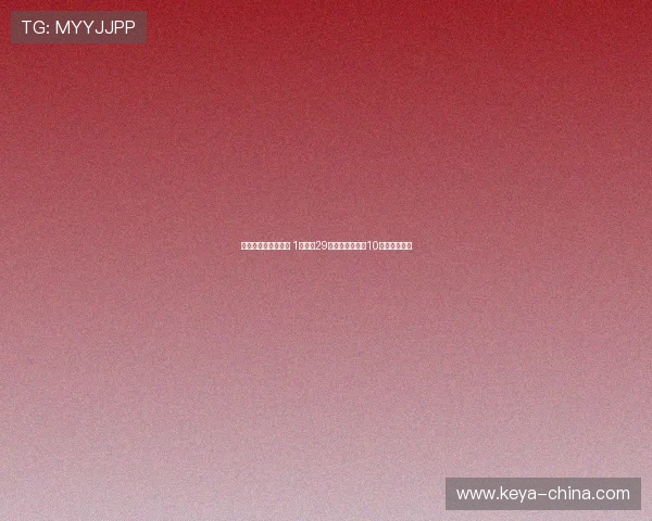 科莫解约后无人问津 1亿巨星29岁面临退役只踢10分钟惨淡生涯