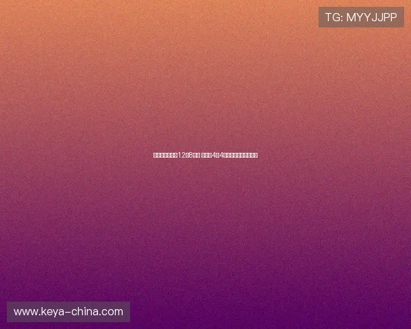 胡金秋稳健发挥12分8篮板 下半场4中4连续得分助力球队连胜