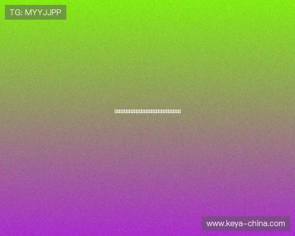 西甲裁判将进行心理辅导培训以提升判罚决策和心理承受能力