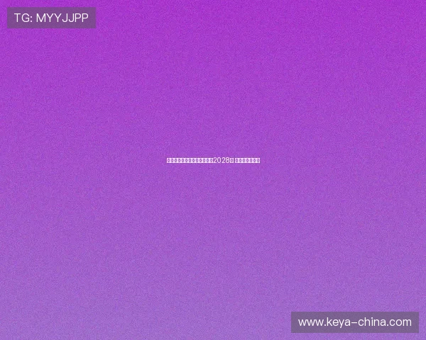 梅西接近与迈阿密国际续约至2028年 双方协议已达成