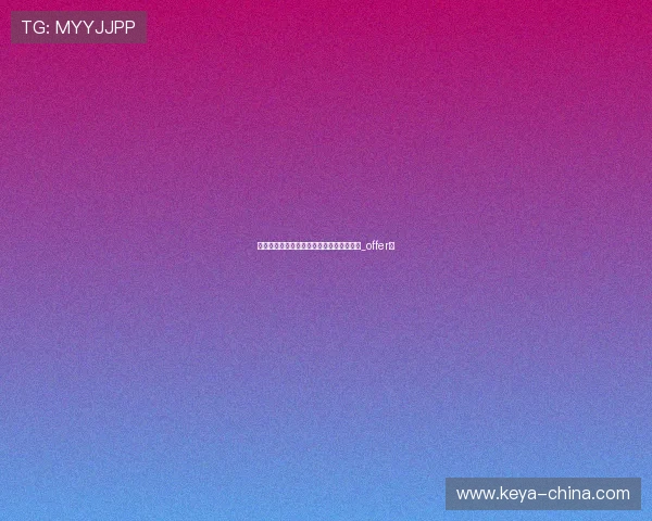 安东尼悍然降薪回归，拒绝胜利与博塔弗戈_offer。