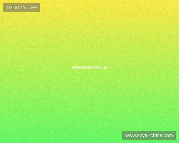 拉齐奥女足客场大胜伯恩利女足 轻松取得4-1胜利