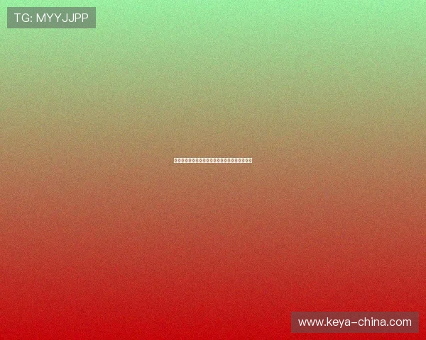 德甲联赛各队场均失球数据分析及其影响因素探讨