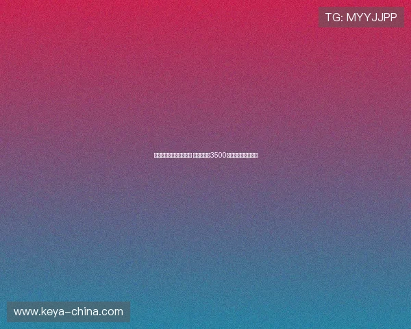 曼城遭遇失利后迅速引援 多纳鲁马以3500万欧元加盟强化阵容