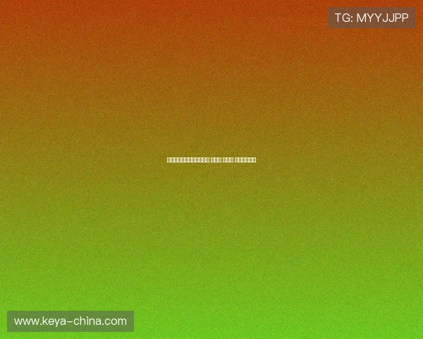 都体：米兰引援中卫三候选 莱昂尼 奥科利 科穆佐成焦点