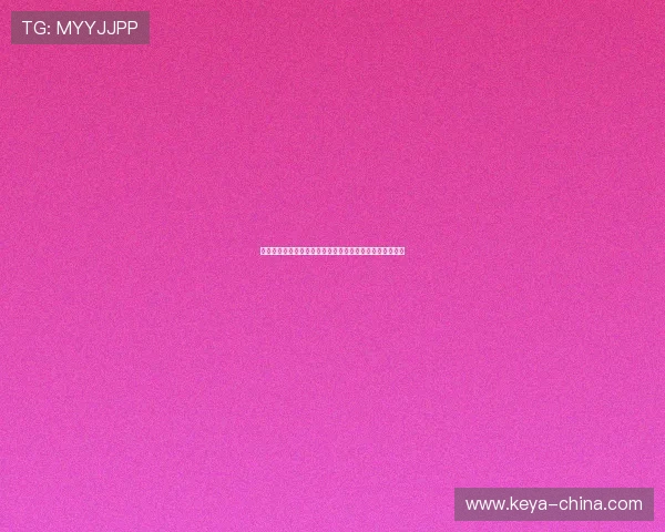 德甲联赛战术解析：现代足球中的高压逼抢与快速反击策略