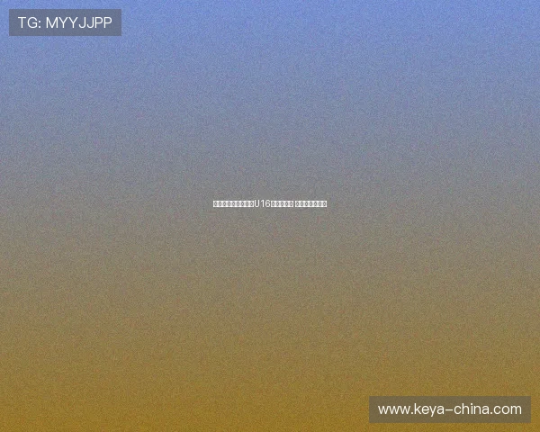 曼联有意签下曼城法U16队长努比西 枪手亦有意争夺