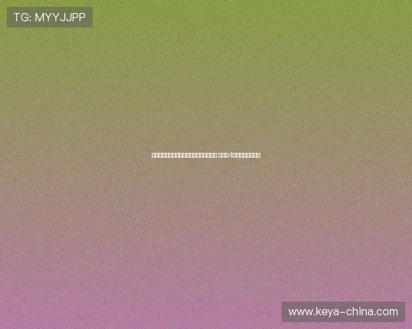 板仓滉加盟阿贾克斯成为队史首位日本球员 将身披4号球衣征战新赛季