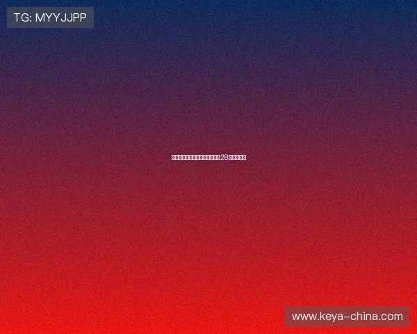 迪亚斯若转会拜仁将成历史最贵28岁球员之一