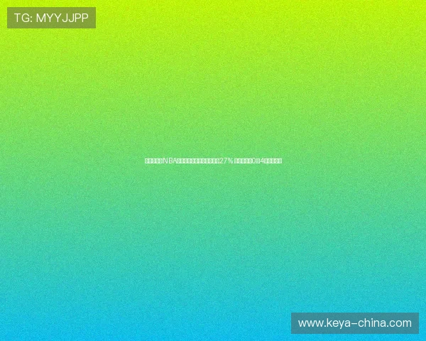 欧洲杯最差NBA现役球员克雷伊奇命中率仅27% 捷克队惨遭0胜4负提前出局